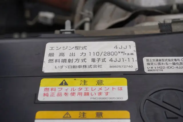 いすゞ エルフ TRG-NPR885AR(2WD)の写真13