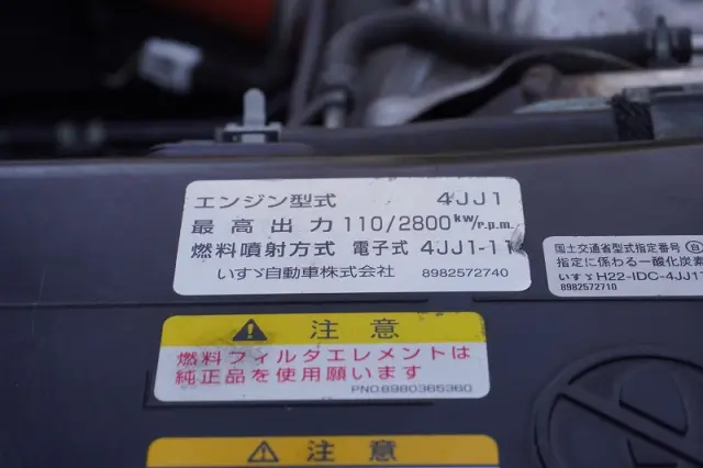 いすゞ エルフ TRG-NPR85AN(2WD)の写真14