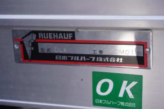 いすゞ エルフ TRG-NPR85AN(2WD)の写真18