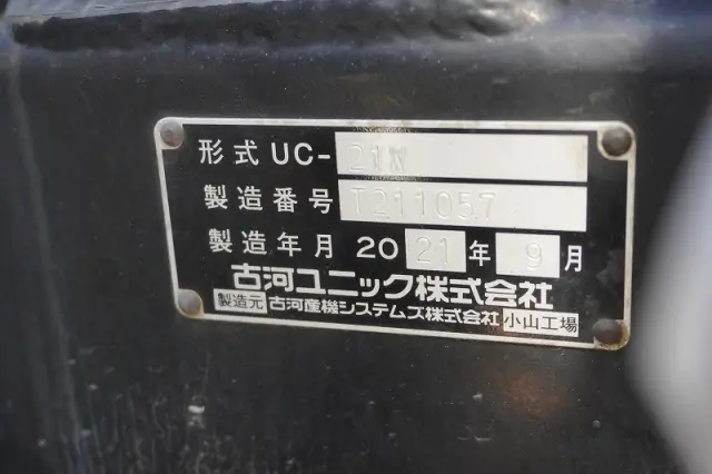 日野 デュトロ 2PG-XZU720M(2WD)の写真18