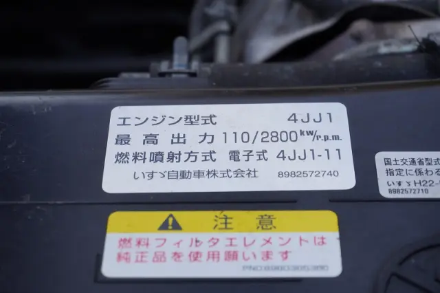 いすゞ エルフ TPG-NMR85AN(2WD)の写真14