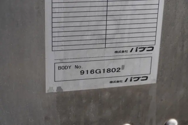 いすゞ エルフ TPG-NMR85AN(2WD)の写真17