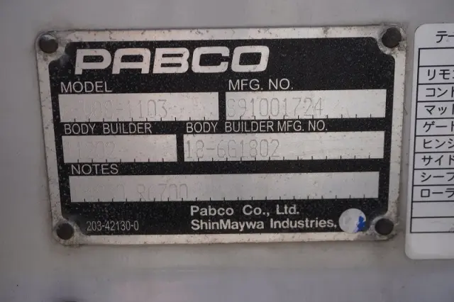 いすゞ エルフ TPG-NMR85AN(2WD)の写真26