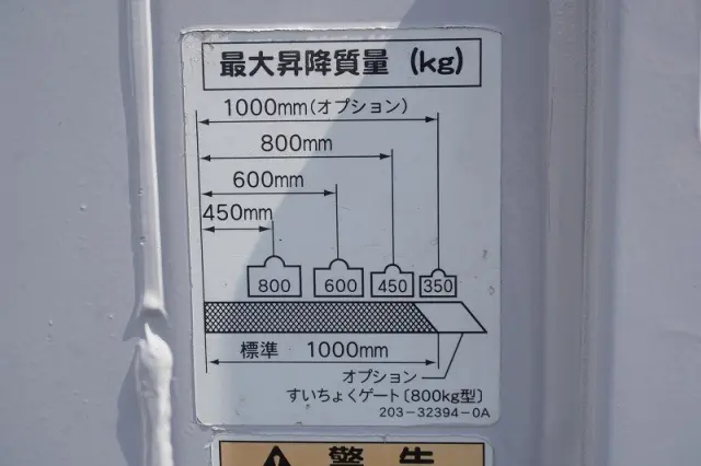 いすゞ エルフ TPG-NMR85AN(2WD)の写真29
