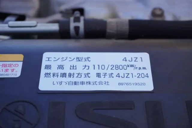 いすゞ エルフ 2RG-NLR88AN(2WD)の写真13