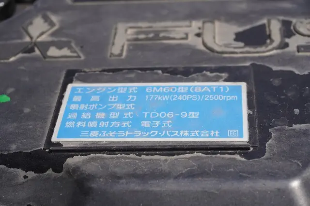 三菱 ファイター QKG-FK62FZ(2WD)の写真13
