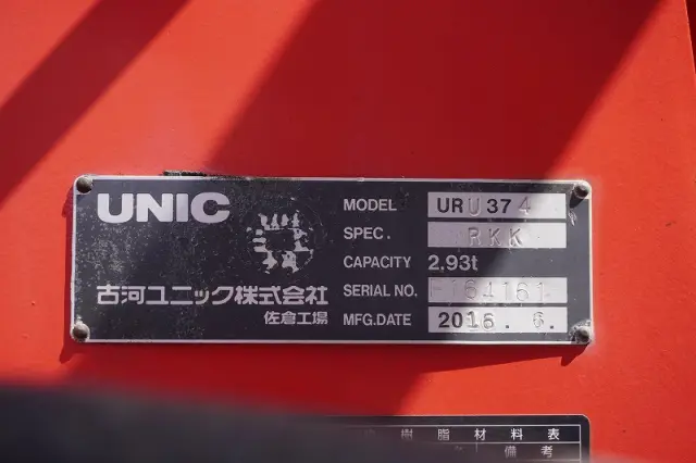 三菱 ファイター QKG-FK62FZ(2WD)の写真34