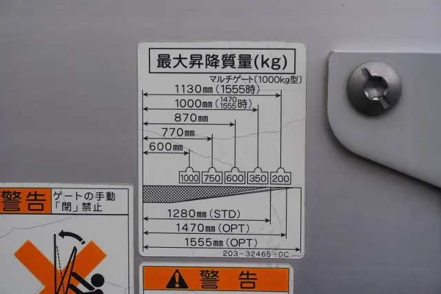 いすゞ フォワード TKG-FRR90S2(2WD)の写真32