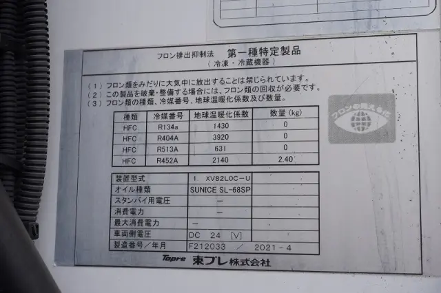 日野 レンジャー 2KG-FD2ABG(2WD)の写真18