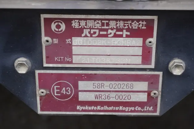 日野 レンジャー 2KG-FD2ABG(2WD)の写真31