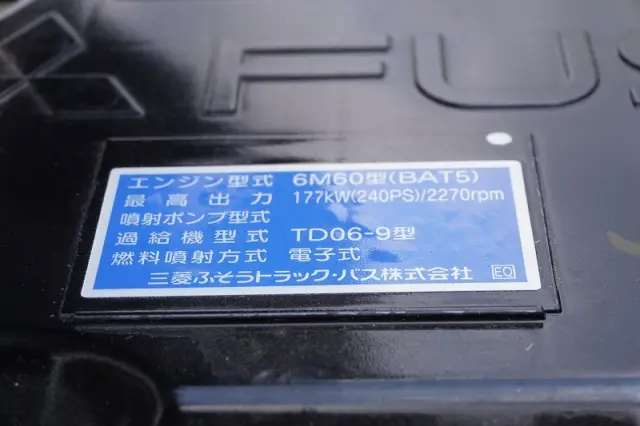 三菱 ファイター 2KG-FK65F(2WD)の写真13