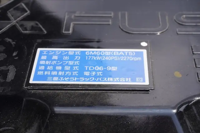 三菱 ファイター 2KG-FK62F(2WD)の写真13