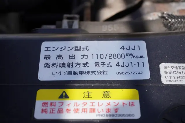 いすゞ エルフ TPG-NLR85AN(2WD)の写真13