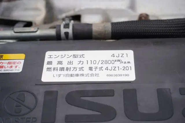 いすゞ エルフ 2SG-NPR88AN(2WD)の写真14