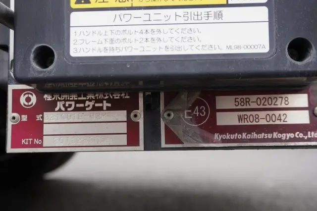 いすゞ エルフ 2SG-NPR88AN(2WD)の写真30