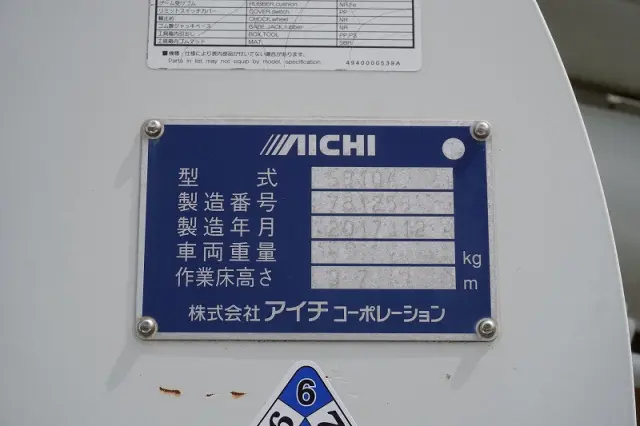 三菱 キャンター TPG-FEA50(2WD)の写真30