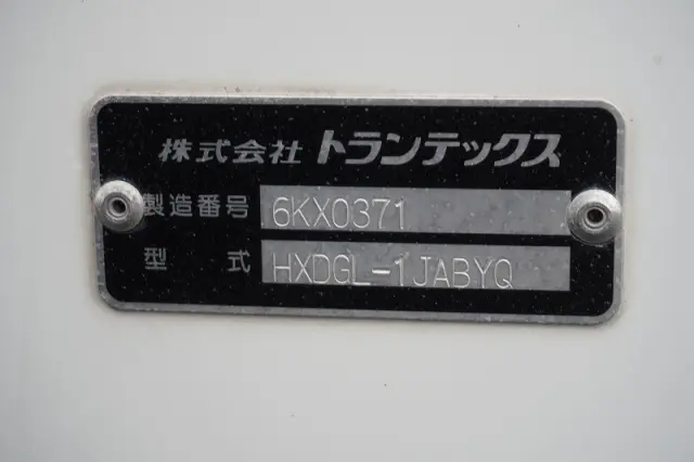 日野 デュトロ TKG-XZU720M(2WD)の写真18