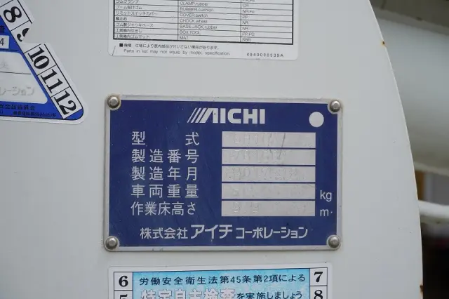日野 デュトロ TKG-XZU600X(2WD)の写真26