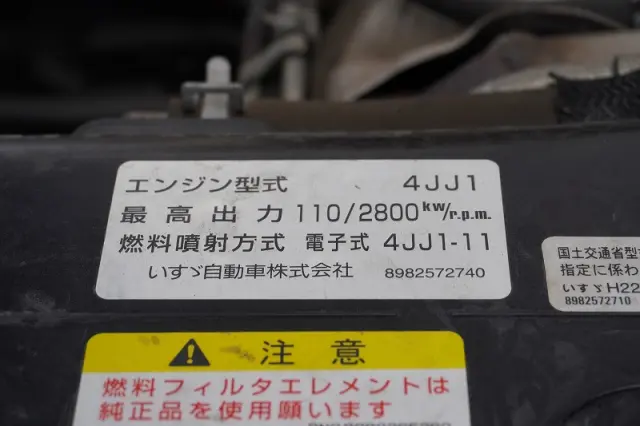 いすゞ エルフ TPG-NKR85AN(2WD)の写真13