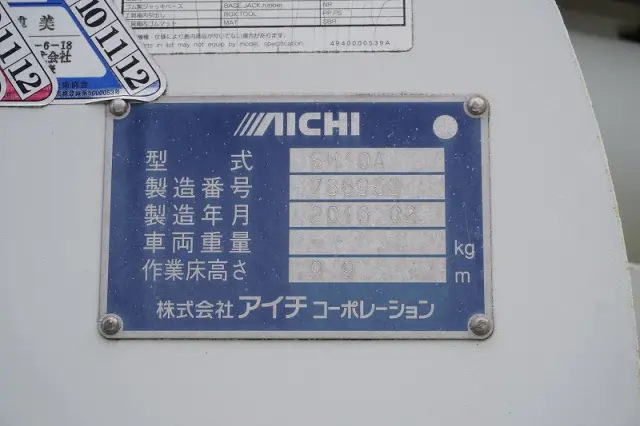 いすゞ エルフ TPG-NKR85AN(2WD)の写真27