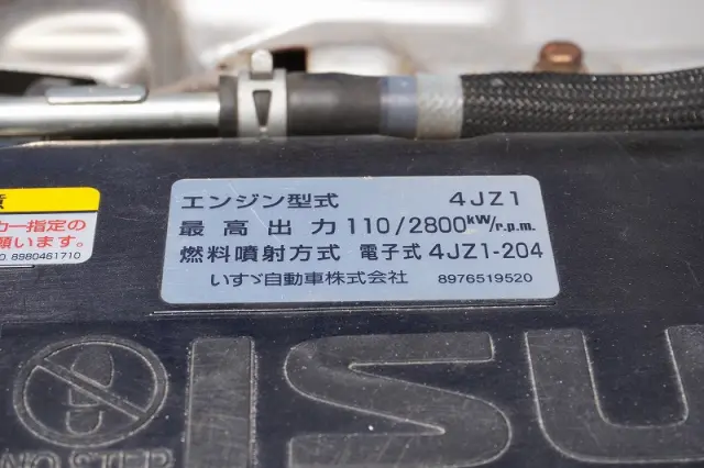 いすゞ エルフ 2PG-NPR88AN(2WD)の写真14