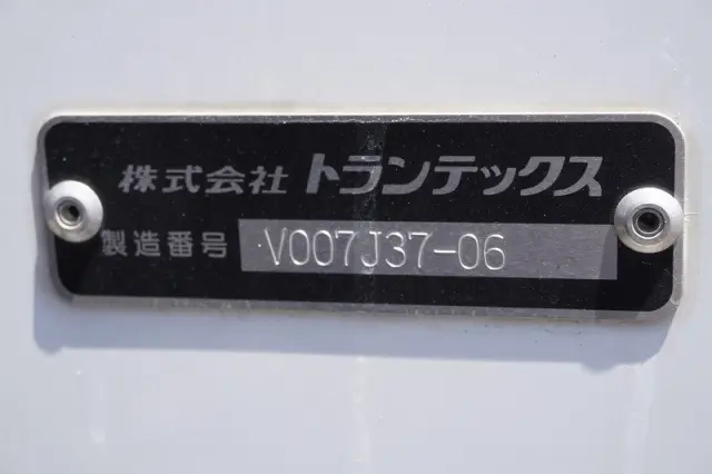 いすゞ エルフ 2PG-NPR88AN(2WD)の写真18