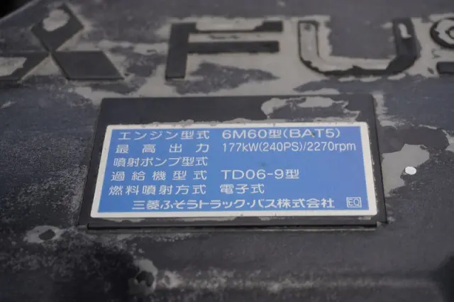 三菱 ファイター 2KG-FK65F(2WD)の写真14