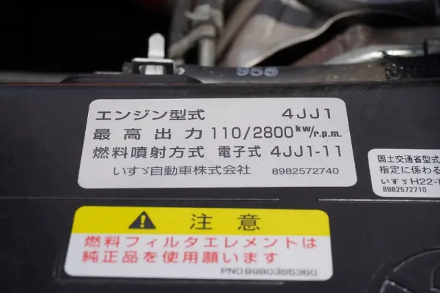 いすゞ エルフ TRG-NMR85AN(2WD)の写真14