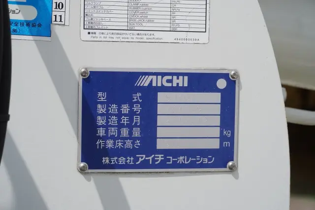 日野 デュトロ TKG-XZU600X(2WD)の写真26