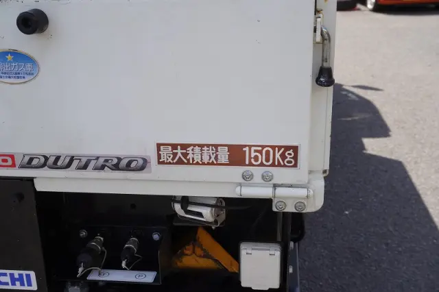 日野 デュトロ TPG-XZU600X(2WD)の写真21