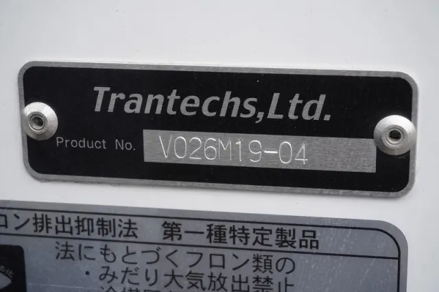 日野 レンジャー 2KG-FD2ABG(2WD)の写真17