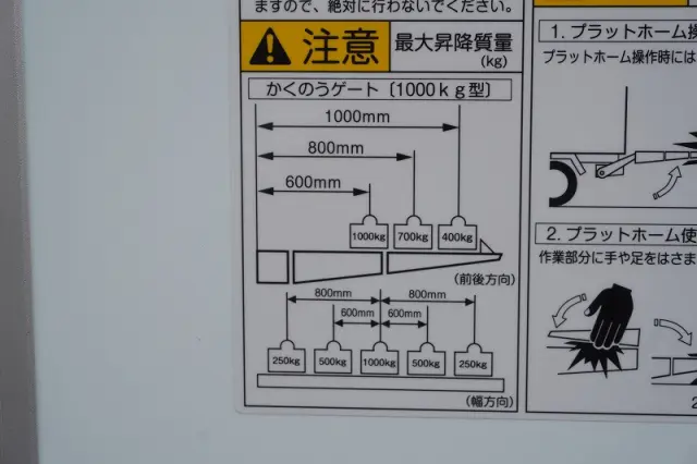 日野 レンジャー 2KG-FD2ABG(2WD)の写真32