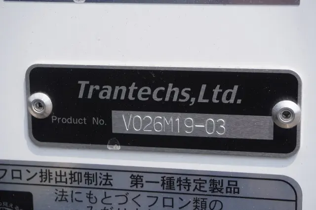 日野 レンジャー 2KG-FD2ABG(2WD)の写真17