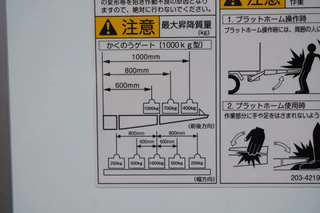 日野 レンジャー 2KG-FD2ABG(2WD)の写真31