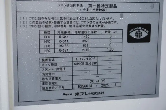 三菱 キャンター 2RG-FBAV0(2WD)の写真15