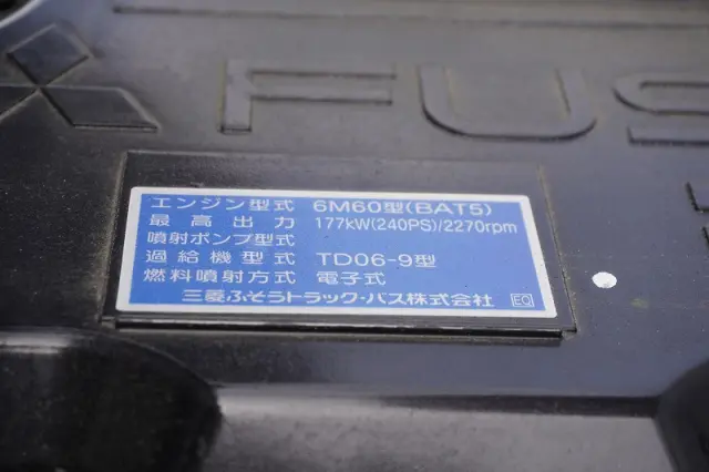 三菱 ファイター 2KG-FK65F(2WD)の写真14