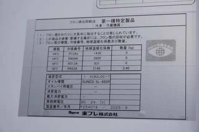 三菱 ファイター 2KG-FK65F(2WD)の写真18