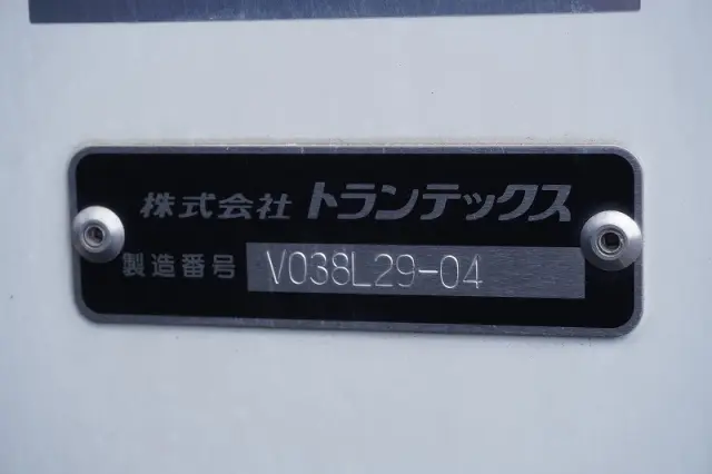日野 プロフィア 2DG-FW1AHC(8x4)の写真19