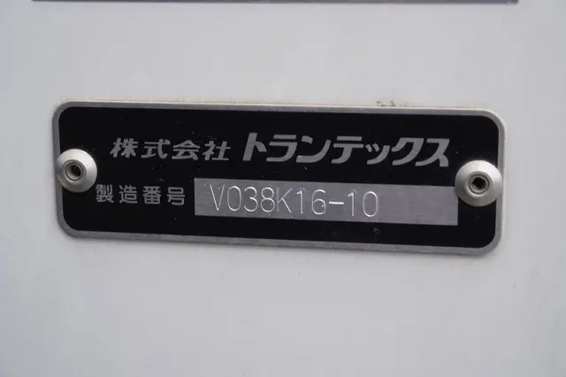 日野 レンジャー 2KG-FD2ABG(2WD)の写真16