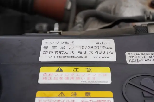 いすゞ エルフ SKG-NPR85YN(2WD)の写真29