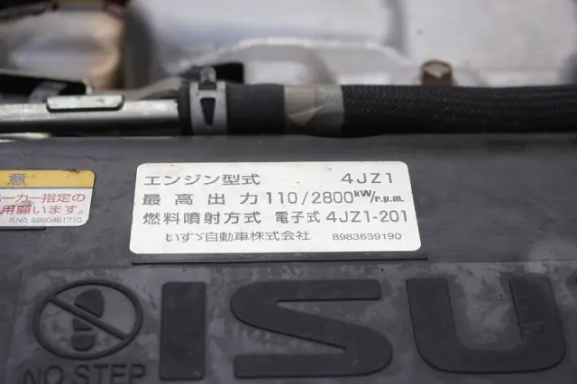 いすゞ エルフ 2RG-NPR88AN(2WD)の写真13