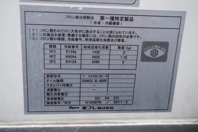 いすゞ エルフ TPG-NHR85AN(2WD)の写真16