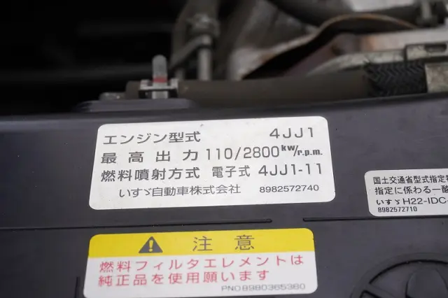 いすゞ エルフ TRG-NLR85AN(2WD)の写真13