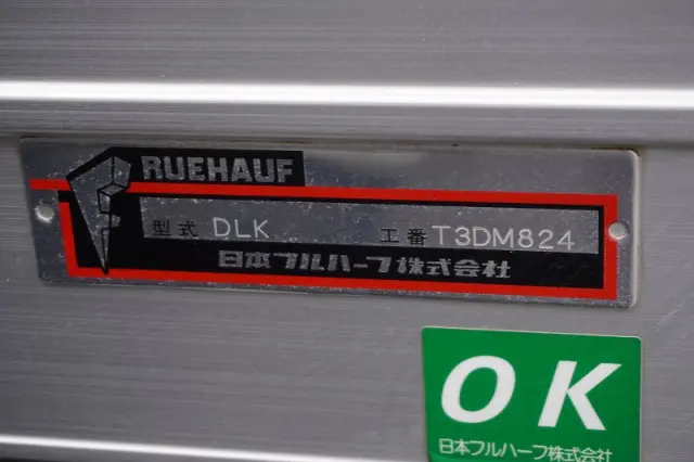 いすゞ エルフ TRG-NLR85AN(2WD)の写真17