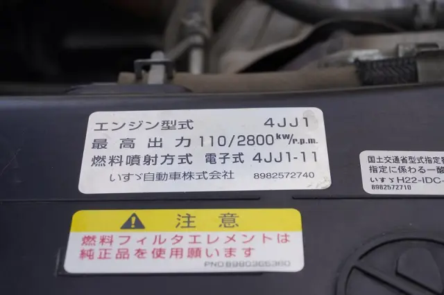 いすゞ エルフ TPG-NKR85AN(2WD)の写真13