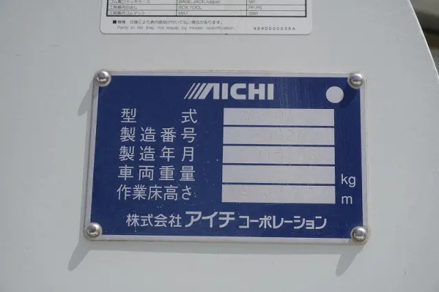 日野 デュトロ TKG-XZU600X(2WD)の写真27