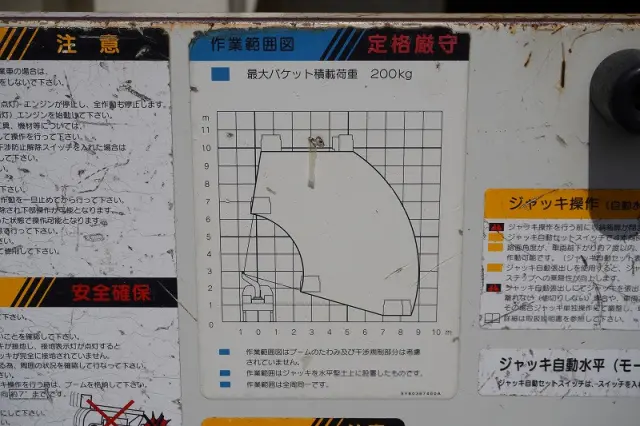 日野 デュトロ TKG-XZU600X(2WD)の写真28