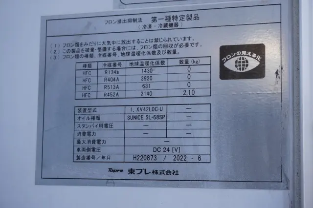 日野 レンジャー 2PG-FD2ABG(2WD)の写真18