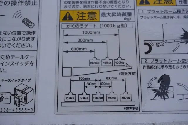 日野 レンジャー 2PG-FD2ABG(2WD)の写真30