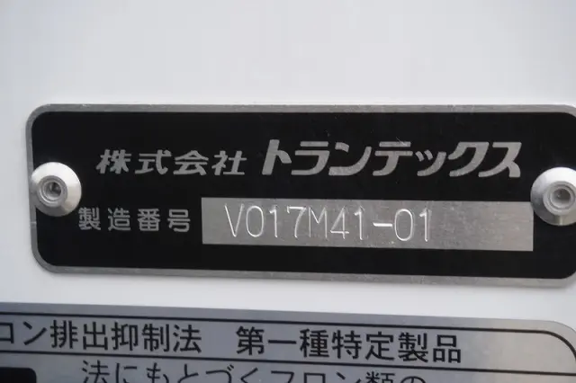 日野 レンジャー 2KG-FD2ABG(2WD)の写真16